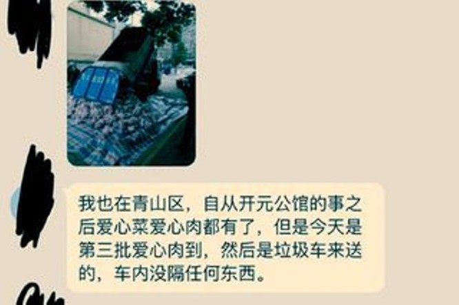 Dân chúng Vũ Hán và cộng đồng mạng Trung Quốc nổi sóng vì vụ chính quyền khu phố dùng xe chở rác vận chuyển thịt và rau cho dân ảnh 1