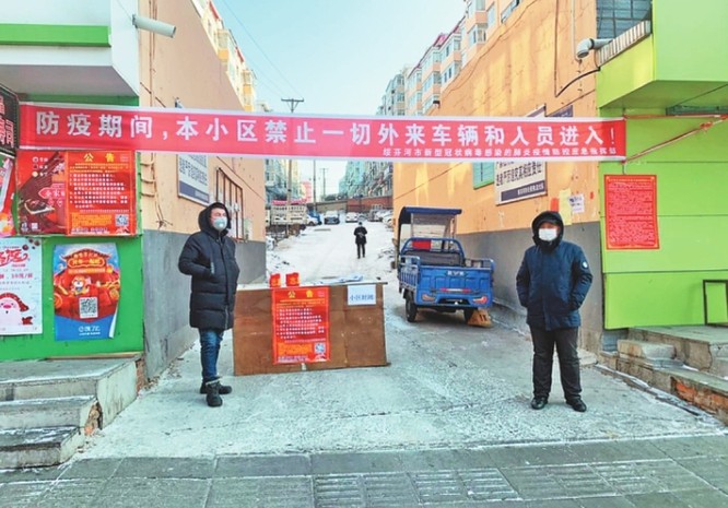 COVID-19: nhiều địa phương Trung Quốc có nguy cơ dịch bùng phát trở lại ảnh 3