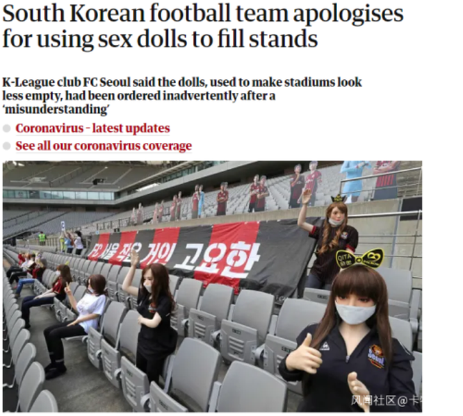 Dùng búp bê tình dục làm khán giả, đội Seoul FC bị phạt nặng ảnh 1