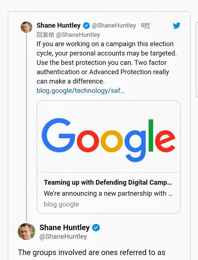 Google cáo buộc các tin tặc Trung Quốc và Iran định xâm nhập mạng đội ngũ tranh cử của Donald Trump và Joe Biden ảnh 2