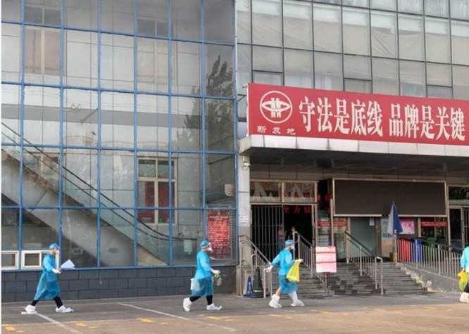 3 ngày có thêm 43 ca bệnh mới, thành phố Bắc Kinh tuyên bố “đã ở trong thời kỳ đặc biệt” ảnh 2