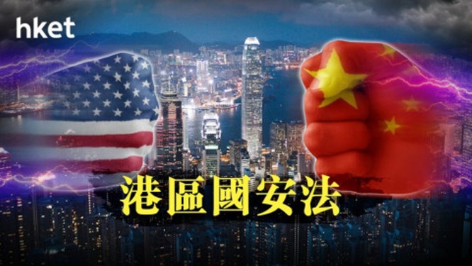 Tổng thống Trump kí Luật tự trị và bãi bỏ ưu đãi Hồng Kông, quan hệ Mỹ - Trung ngày càng tồi tệ ảnh 2