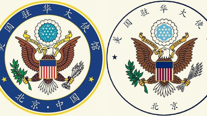 Thay đổi logo gây sóng gió dư luận, Đại sứ quán Mỹ tại Bắc Kinh nói gì? ảnh 1
