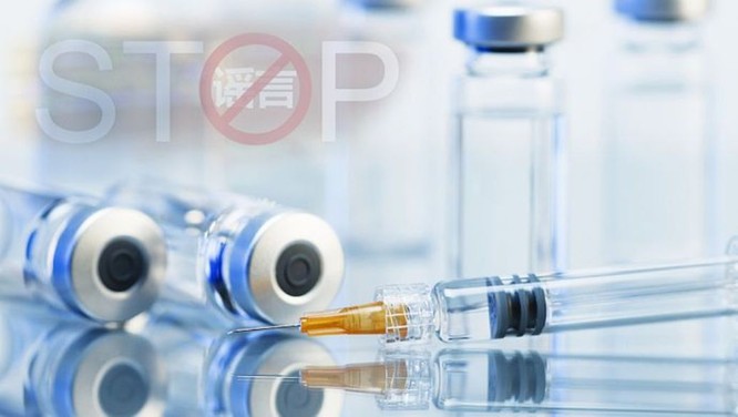 Trung Quốc: rao bán vaccine ngừa COVID-19 giả tràn lan trên WeChat gây rúng động ảnh 4