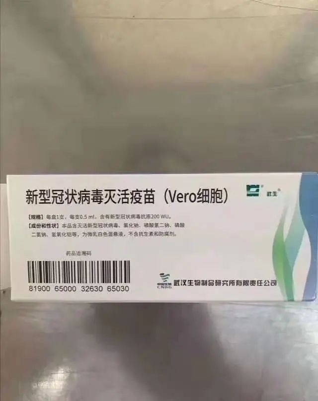 Trung Quốc: rao bán vaccine ngừa COVID-19 giả tràn lan trên WeChat gây rúng động ảnh 1