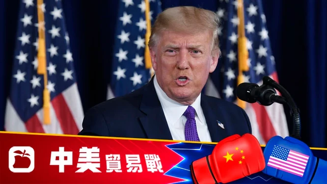 Xung quanh việc Tổng thống Donald Trump tuyên bố đang xem xét cấm Alibaba ảnh 1