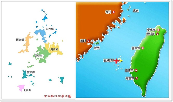 Đài Loan sắp đưa F-16 đến đảo Bành Hồ, Mỹ cho máy bay trinh sát vào vùng PLA cấm bay để tập trận ảnh 1