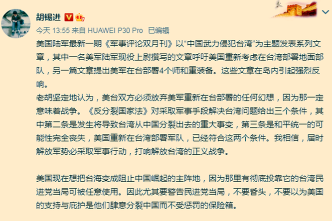 Truyền thông quân đội Mỹ kêu gọi tái triển khai quân ở Đài Loan, Trung Quốc phản ứng quyết liệt ảnh 4