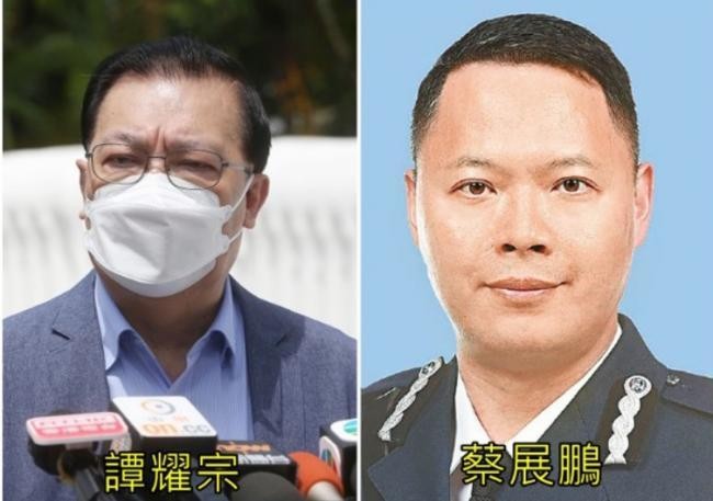 Mỹ ra đòn trừng phạt 6 quan chức Trung Quốc và Hồng Kông, trong đó có Bí thư Trung ương Đảng ảnh 2