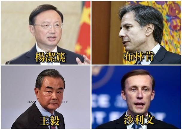 Trước cuộc gặp gỡ Alaska, Mỹ bất ngờ tung đòn trừng phạt 14 Phó Chủ tịch Quốc hội Trung Quốc ảnh 5