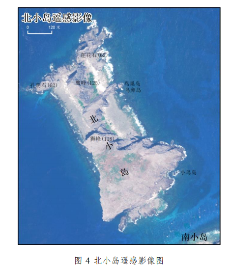 Trung Quốc công bố báo cáo khảo sát địa lý quần đảo tranh chấp, Nhật phản đối mạnh mẽ ảnh 1