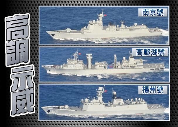 Tàu hải quân Mỹ, Nhật, Pháp, Australia, Trung Quốc và Nga cùng lúc có mặt ở vùng biển gần Nhật Bản ảnh 1
