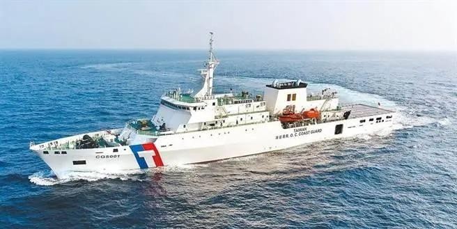 Tàu tuần duyên Mỹ và Đài Loan lần đầu tiên tập trận chung, Trung Quốc phản ứng gay gắt ảnh 1