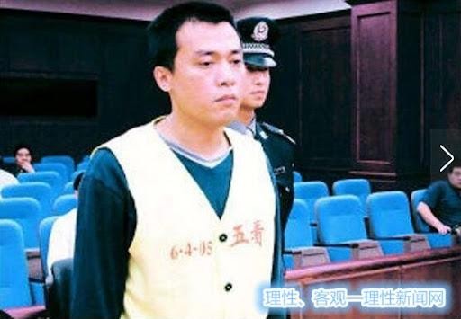 Những tù nhân đặc biệt ở nhà tù Tần Thành (kỳ 1): Bí thư Bắc Kinh Trần Hy Đồng tham nhũng và tha hóa ảnh 6