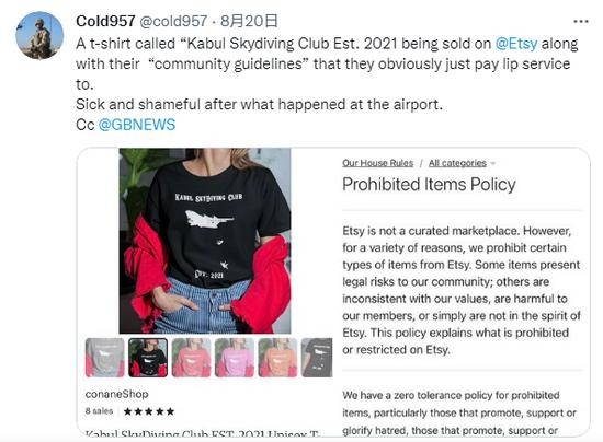 Kinh doanh áo pull in hình người Afghanistan rơi từ máy bay, hãng bán hàng online Mỹ hứng gạch đá ảnh 3