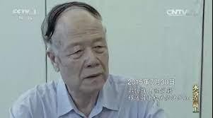 Những tù nhân đặc biệt ở Tần Thành (Kỳ 6): Quách Bá Hùng, vợ thu tiền, chồng bán chức ảnh 2
