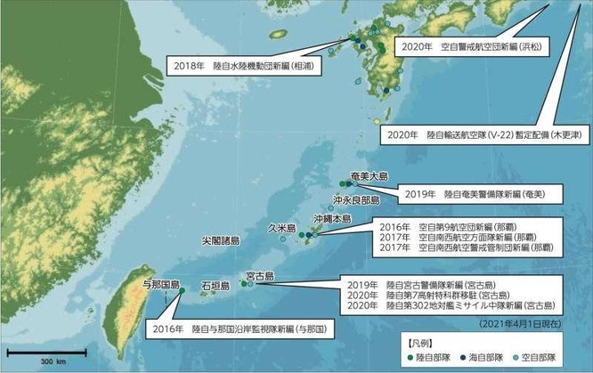 Đối phó Trung Quốc, Nhật sắp tiến hành tập trận lớn chưa từng thấy trong vòng 28 năm ảnh 1