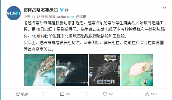 Truyền thông Trung Quốc xuyên tạc, vu cáo Việt Nam lấp biển tạo đảo “đe dọa” Trung Quốc ở Trường Sa ảnh 1