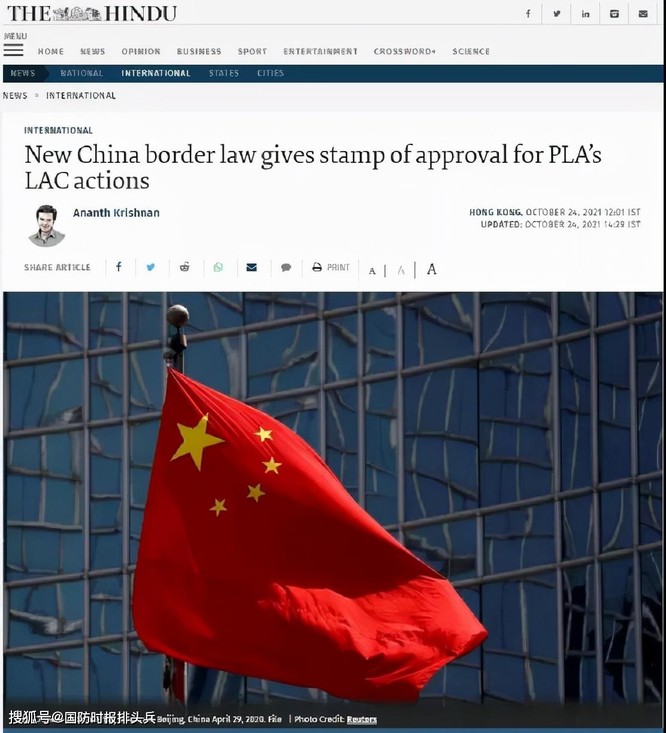 Quốc hội Trung Quốc thông qua "Luật Biên giới trên bộ", Ấn Độ quan ngại ảnh 1