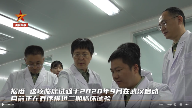 Trung Quốc trình làng vaccine COVID-19 dạng hít đầu tiên trên thế giới ảnh 3