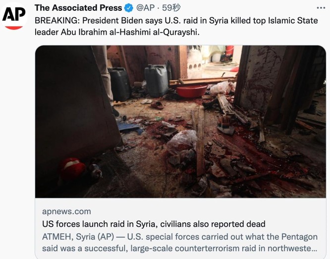 Mỹ tuyên bố tiêu diệt thủ lĩnh tổ chức khủng bố Nhà nước Hồi giáo tự xưng ở Syria ảnh 4