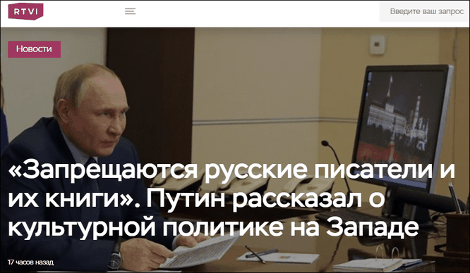 Phương Tây phong sát các tác phẩm văn học và nghệ thuật của Nga, ông Putin nổi giận ảnh 1