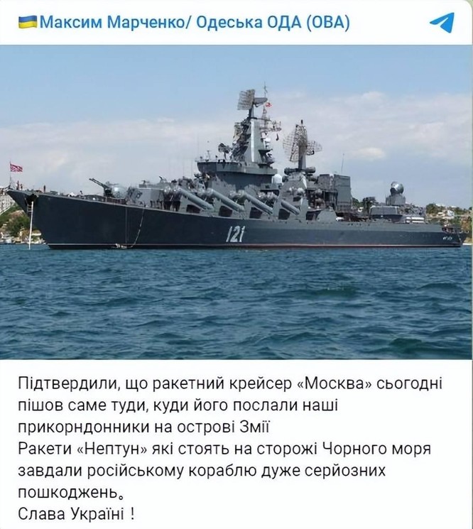 Soái hạm Hạm đội Biển Đen bị cháy, Ukraine nói trúng tên lửa, Nga nói do hỏa hoạn ảnh 1
