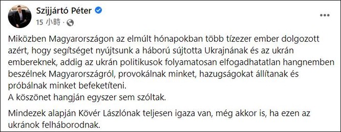 Các nhà lãnh đạo Hungary nói ông Zelensky “có vấn đề về tâm thần”, Kiev nổi giận ảnh 1