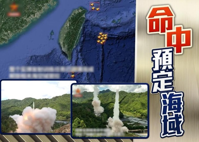 Cơ quan phòng vệ Đài Loan: PLA phóng 11 tên lửa Dongfeng ra ba khu vực biển phía đông Đài Loan ảnh 2