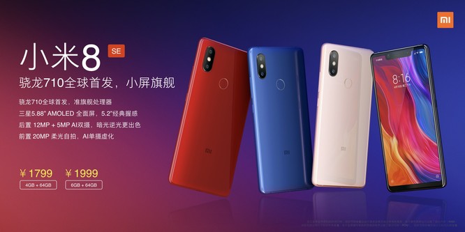 Xiaomi ra mắt Mi 8: không hổ danh flagship Trung Quốc ảnh 11