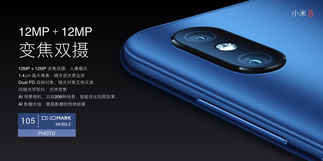 Xiaomi ra mắt Mi 8: không hổ danh flagship Trung Quốc ảnh 1