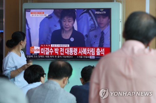 Người dân Hàn Quốc theo dõi vụ án trên màn hình