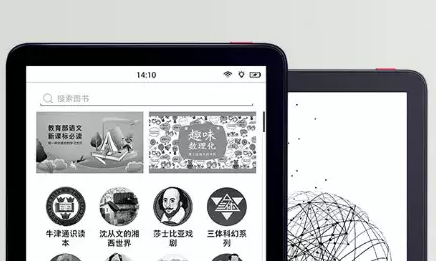 Xiaomi sắp ra máy đọc sách cạnh tranh Kindle ảnh 1