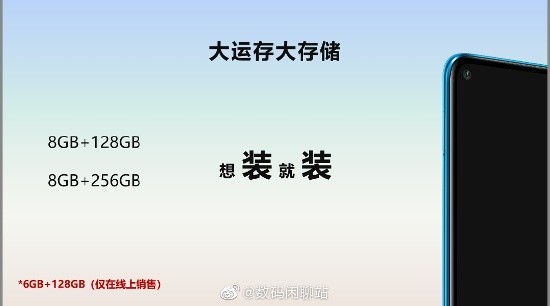 Huawei Nova 5i Pro lộ diện: Tầm trung với cấu hình cực khủng ảnh 3