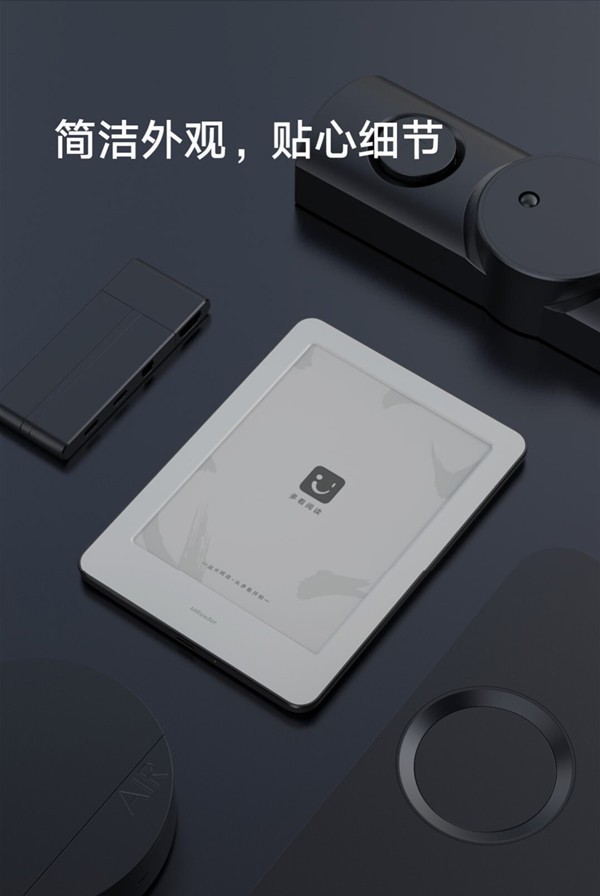 Xiaomi eBook Reader sẽ trình làng ngày 20/11 với giá 83 USD ảnh 2