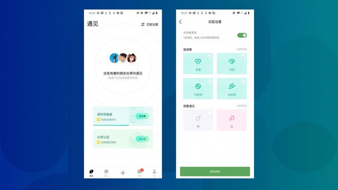 Ứng dụng xã hội vừa được Tencent hồi sinh là nồi lẩu thập cẩm của Facebook, Instagram, và Tinder - Ảnh 3.