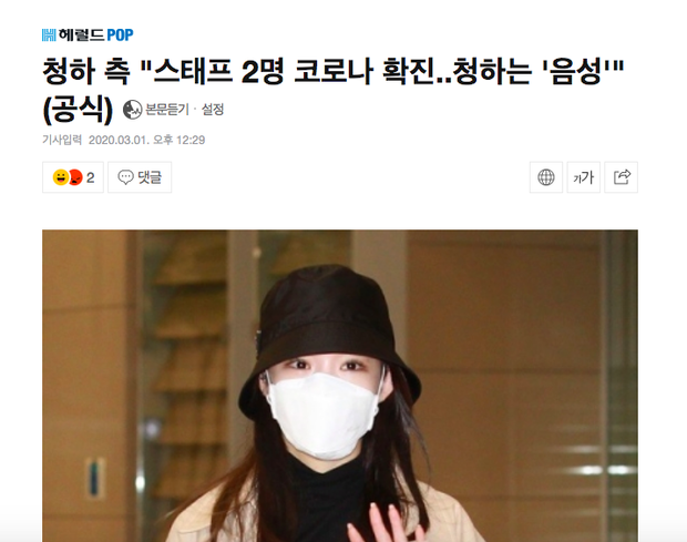 ... Herald Pop và nhiều trang tin tức khác của xứ Hàn đều xác nhận thông tin này