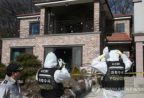 Tin cập nhật về vụ xả súng làm 4 người chết tại Hàn Quốc ảnh 2