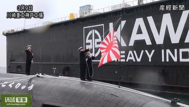 Nhật Bản nhận tàu ngầm Black Dragon, Trung Quốc giễu cợt ảnh 4