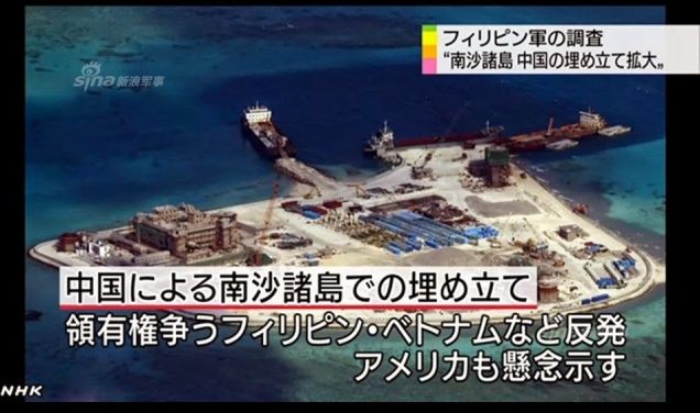 Trung Quốc xây đảo nhân tạo thành “cụm tàu sân bay không chìm” trên Biển Đông ảnh 1