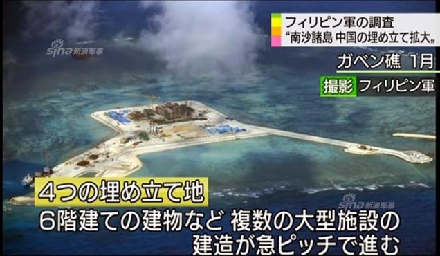 Trung Quốc xây đảo nhân tạo thành “cụm tàu sân bay không chìm” trên Biển Đông ảnh 2