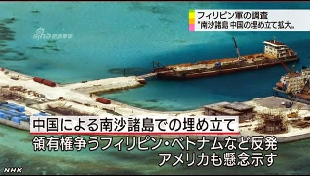 Trung Quốc xây đảo nhân tạo thành “cụm tàu sân bay không chìm” trên Biển Đông ảnh 5