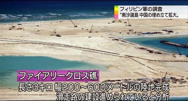 Trung Quốc xây đảo nhân tạo thành “cụm tàu sân bay không chìm” trên Biển Đông ảnh 10