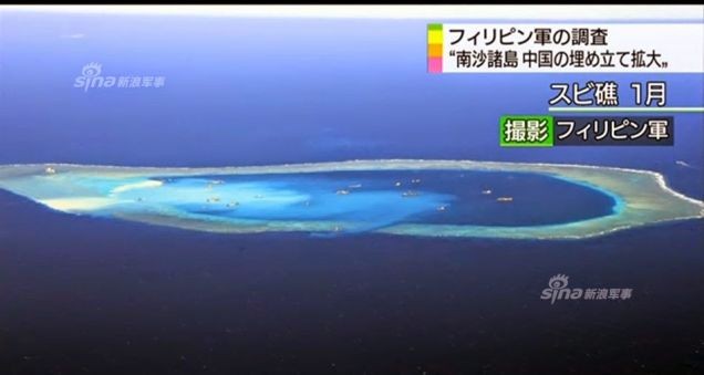 Trung Quốc xây đảo nhân tạo thành “cụm tàu sân bay không chìm” trên Biển Đông ảnh 13
