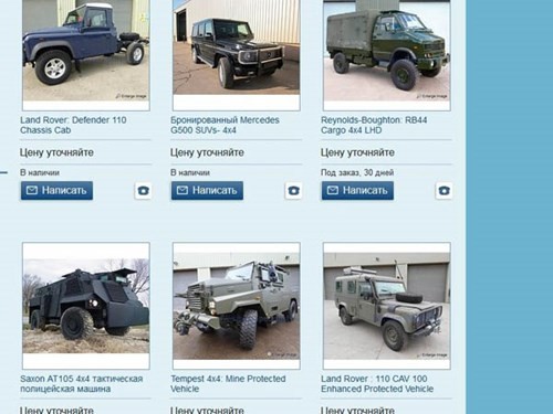 Tập đoàn bí ẩn Ukraine bán các trang thiết bị của NATO ảnh 1