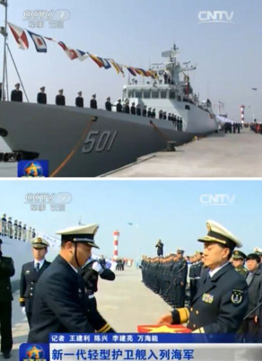 Báo Nga “mổ xẻ' lực lượng hải quân Trung Quốc (P2) ảnh 31
