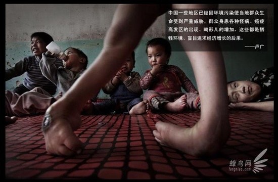 Chùm ảnh thảm họa môi trường khủng khiếp ở Trung Quốc ảnh 21