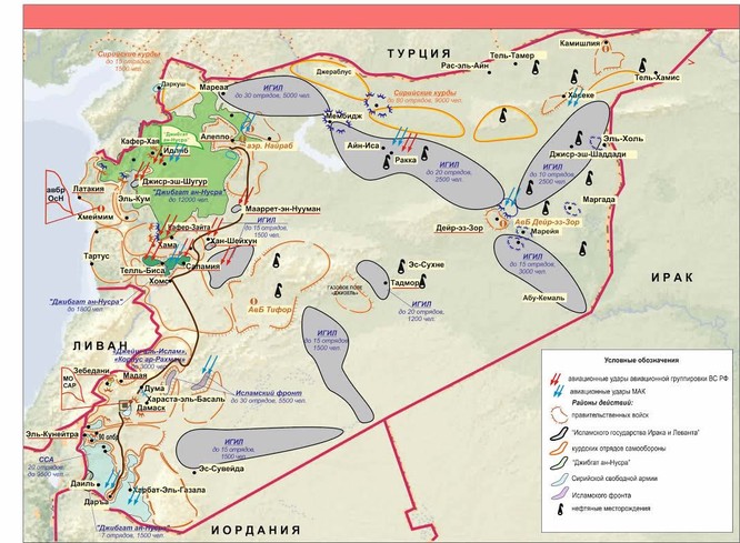 Nga công bố bản đồ tác chiến đánh khủng bố Syria ảnh 10