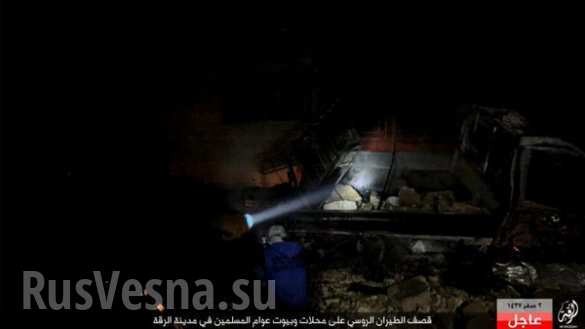 Máy bay lạ tấn công dữ dội thủ phủ IS ở Syria ảnh 3