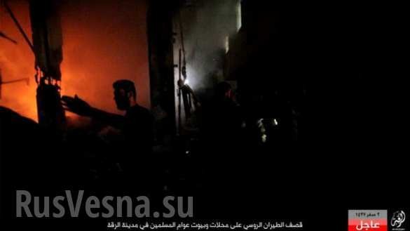 Máy bay lạ tấn công dữ dội thủ phủ IS ở Syria ảnh 6